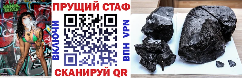 Псилоцибиновые грибы Корсаков