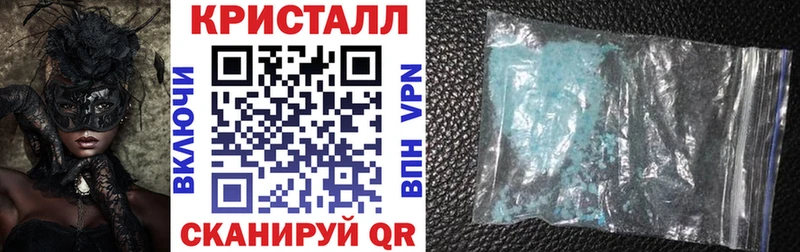 купить  сайты  Корсаков  Амфетамин Premium 