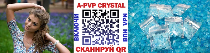 hydra tor Корсаков A PVP VHQ продажа наркотиков