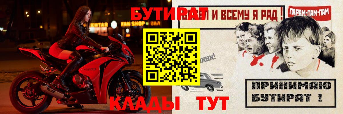 БУТИРАТ GHB Корсаков
