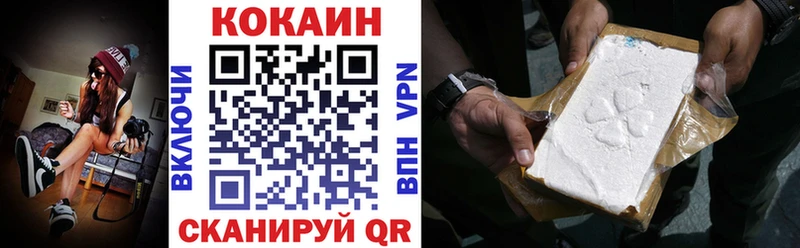 КОКАИН 97%  Корсаков 