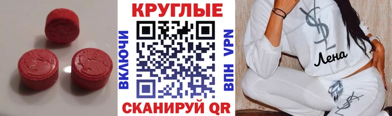 кракен как войти Корсаков ЭКСТАЗИ Punisher магазин продажи наркотиков