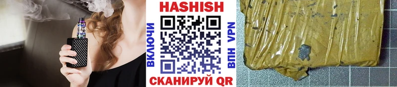 ГАШИШ hashish  даркнет клад  Корсаков 