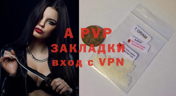 каннабис Покровск