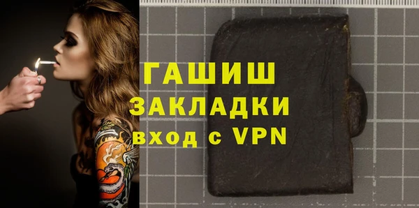 каннабис Покровск