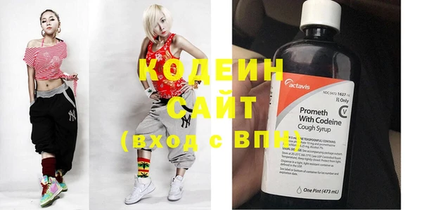 экстази Пересвет