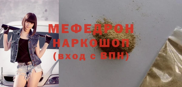 экстази Пересвет