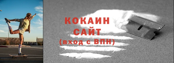 COCAINE Пестово