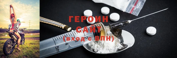 каннабис Покровск