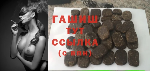 COCAINE Пестово