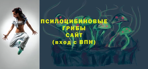каннабис Покровск