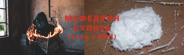 каннабис Покровск