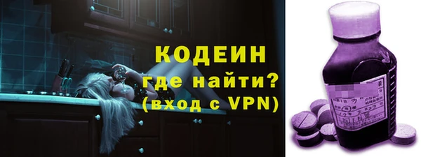 каннабис Покровск