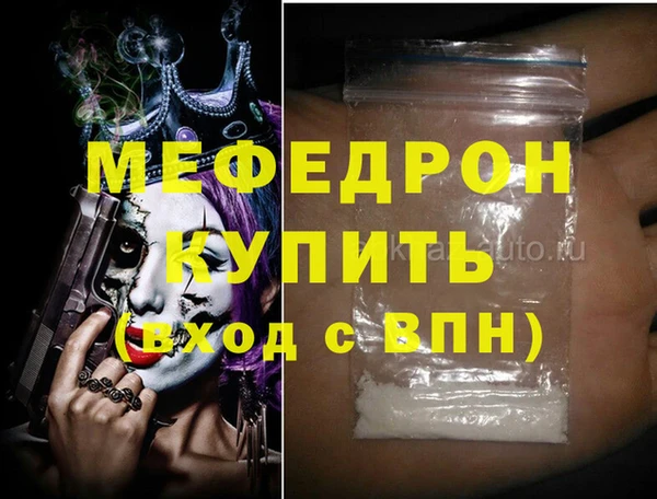 наркотики Покров