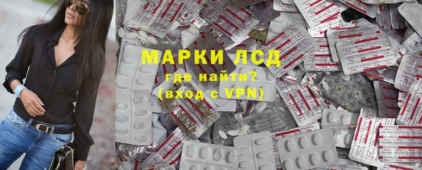 каннабис Покровск