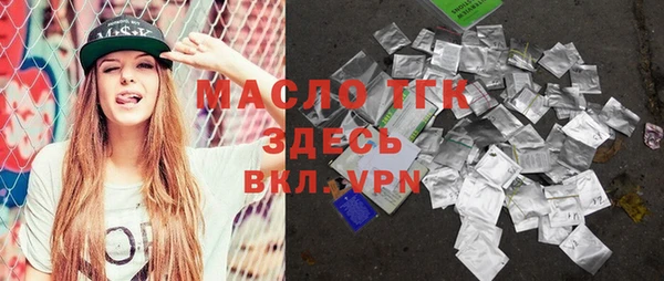 каннабис Покровск