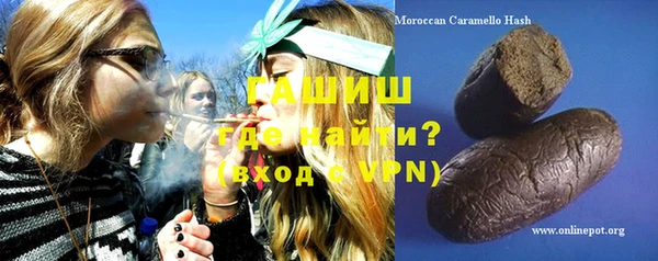 каннабис Покровск