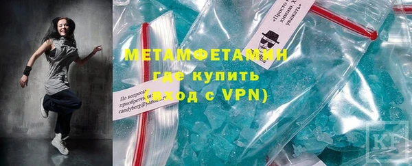 COCAINE Пестово