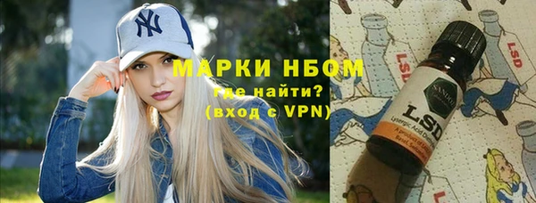 наркотики Покров