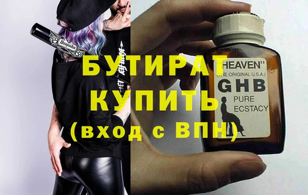 каннабис Покровск
