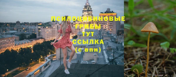 каннабис Покровск