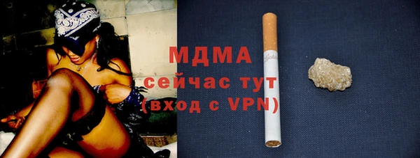экстази Пересвет
