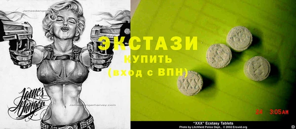 каннабис Покровск