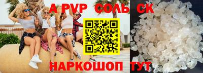 mdpv Заводоуковск