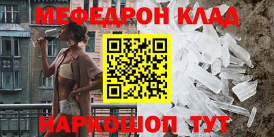 мефедрон мука Азнакаево