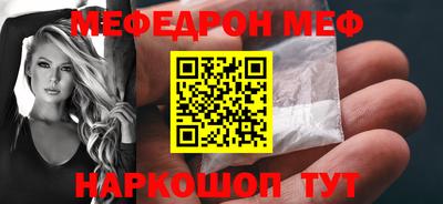 прущий лед Ирбит