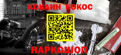 гидра Нарткала