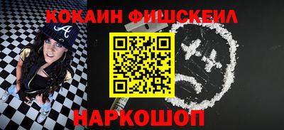 кокаин перу Гай