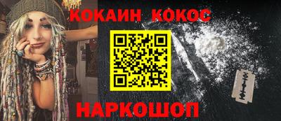 кокаин перу Гай