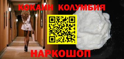 трава Заволжье