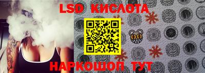 мяу мяу кристалл Изобильный