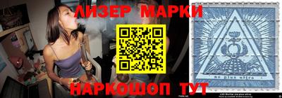 мяу мяу кристалл Изобильный