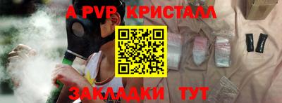 трава Заволжье