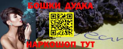 дистиллят марихуана Жуковский