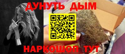 трава Заволжье
