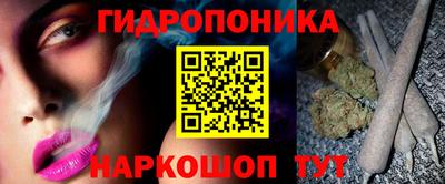 мяу мяу кристалл Изобильный