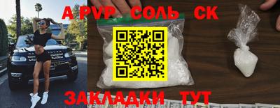 дистиллят марихуана Жуковский