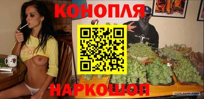 дистиллят марихуана Жуковский