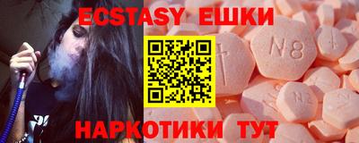 мяу мяу кристалл Изобильный