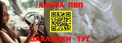 трава Заволжье