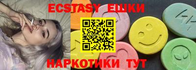 твердый Ипатово