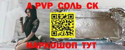 дистиллят марихуана Жуковский