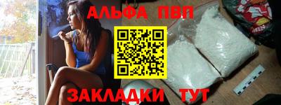 мяу мяу кристалл Изобильный