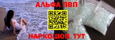 дистиллят марихуана Жуковский