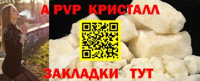 прущий лед Ирбит