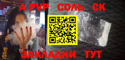 трава Заволжье